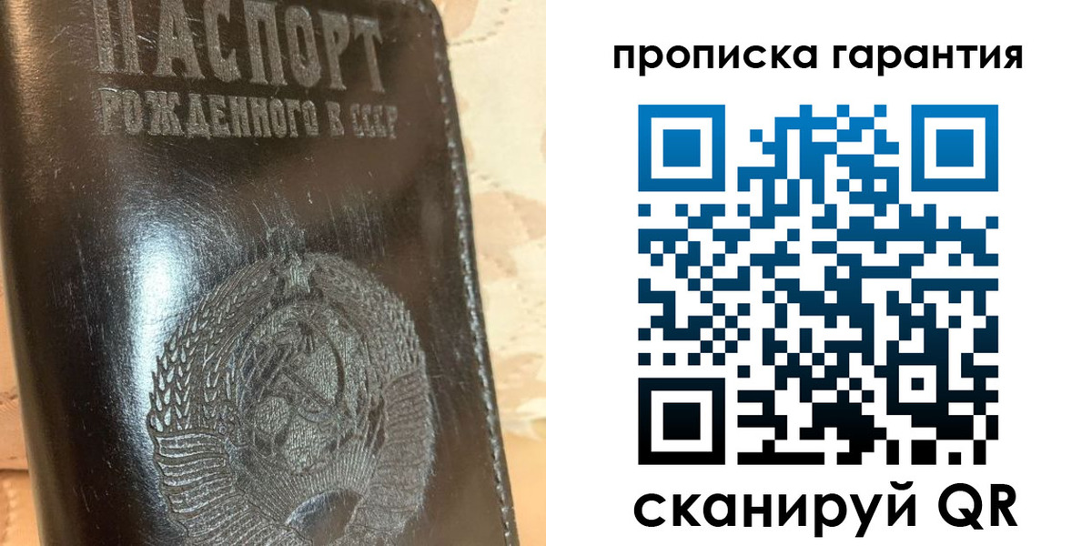 временная регистрация законно в Кировской области