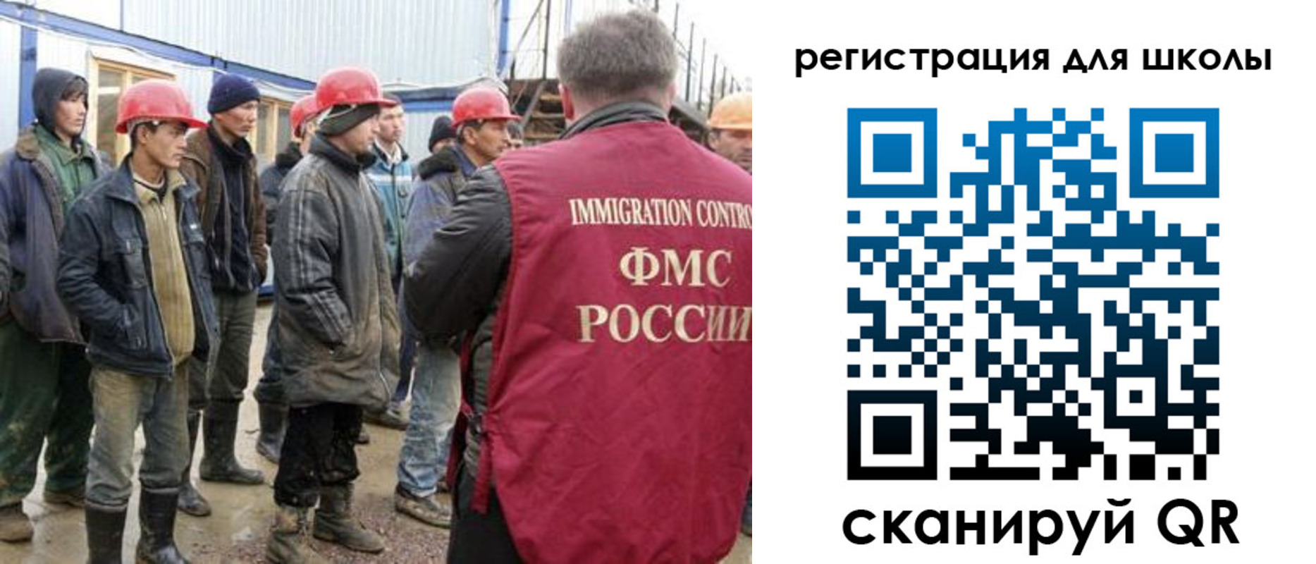 временная регистрация собственник в Кировской области