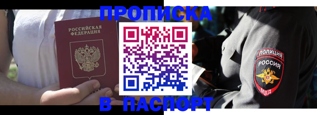 временная регистрация госуслуги в Кировской области