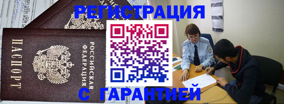 регистрация для дет. сада в Кировской области